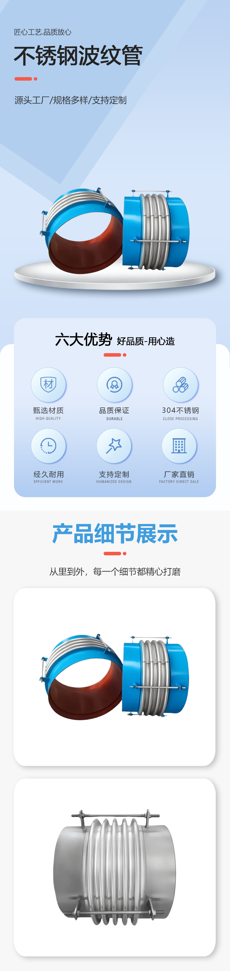 管道膨脹節(jié)補(bǔ)償器(1).png